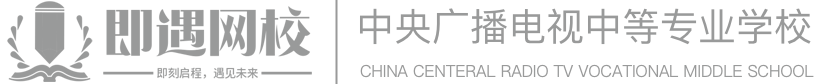 电大中专报名网